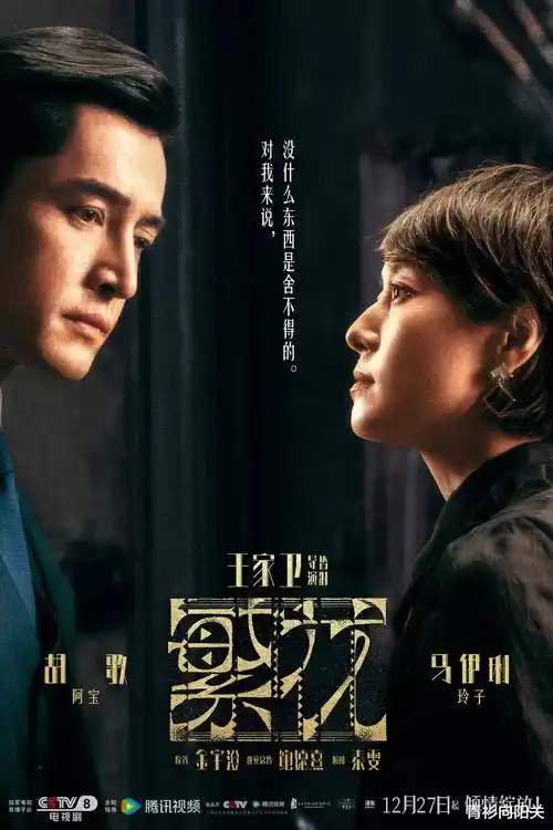 长夜灯明 热播电视剧全集免费在线观看