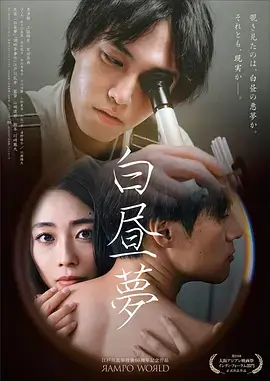 春分之后 家庭伦理热播剧全集在线观看